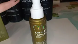 Сыворотка Реконструкция кончиков волос Otium Miracle