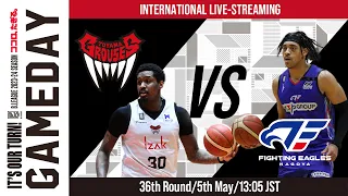 [Live] TOYAMA GROUSES vs FIGHTING EAGLES NAGOYA | 2024-05-05 | B.LEAGUE 2023-24 SEASON