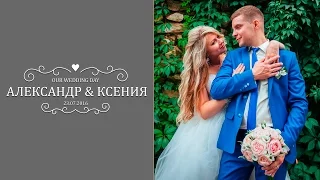 Александр и Ксения | The highlights