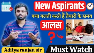 क्या 🤔 गलती करते हैं New Aspirants तैयारी 📝 के समय...By Aditya ranjan sir...#ssc#cgl#chsl#motivation