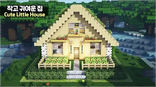 ⛏️ Minecraft Tutorial :: 🏡 How to Build a Little Cute House [마인크래프트 작고 귀여운 집 만들기 건축강좌]