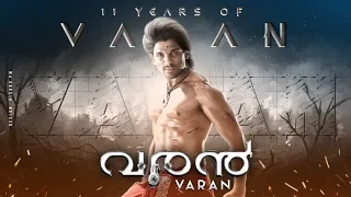 11 Years Of Varan | Allu Arjun | Bhanu Sri Mehra | Arya | VPM EDITZ