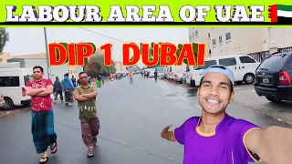 Labour Area Of Dubai !! UAE Labour Life  || Dubai Labour Area