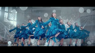 日向坂46『シーラカンス』