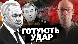 ВАЖЛИВО! ШОЙГУ готує ПОДАРУНОК ПУТІНУ на фронті | Оперативна ситуація від ЖДАНОВА