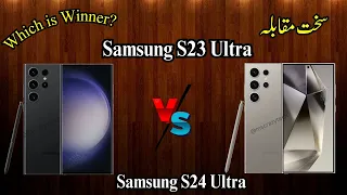 Samsung Galaxy S23 Ultra vs Samsung Galaxy S4 Ultra Comparison | Which Is the Winner? MS Crazy Tech