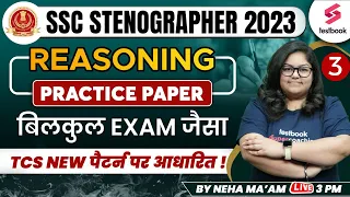 SSC Stenographer Reasoning Classes 2023 | SSC Steno Reasoning Practice Paper-3 | By Neha Ma'am