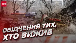 Падіння гвинтокрила на садок у Броварах: мами дітей розповідають про пережите малюками