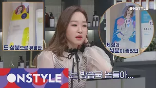 Getitbeauty 2018 한수민, '제 마스크팩은 여기 없네요.' 냉정하게 선별한 뷰라벨 전문가 추천 마스크팩은? 180413 EP.12