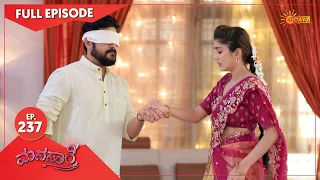 Manasaare - Ep 237 | 19 March 2021 | Udaya TV Serial | Kannada Serial