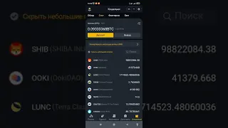 Shiba не выгодно заводить под стейкинг на биржу whiteBit.