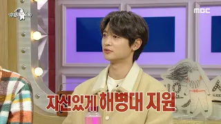 [라디오스타] 해병대 출신 아이돌 민호🌟! 입대 이틀 만에 퇴소할 뻔한 사연?!, MBC 221109 방송