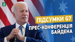 Прес - конференція Байдена за підсумками самміту G7