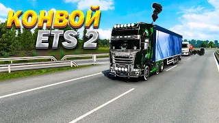 ✅EURO TRUCK SIMULATOR 2🔵 РУЛЬ +КОРОБКА.ETC 2🔺Лучшие грузовики, которые сделают Вас богатыми