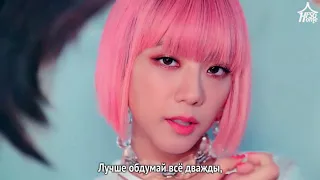 BLACKPINK — DDU DU DDU DU [русские субтитры]