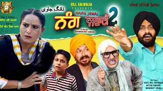 NANG JAWAI (Part-2)  Harjeet Jassal | Harmeet Jassi | Latest Punjabi Full Movies 2020