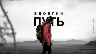 A3butika - в долгий путь ( 1 раунд 17ib )