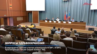 КРТВ. Вопросы здравоохранения