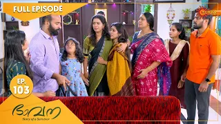 Bhavana - Ep 103 | 07 October 2022 | Surya TV Serial | Malayalam Serial