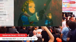 【Nintendo Direct E3 2019】Live Reactions at Nintendo NY & Japanese Comment