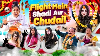 Flight Mein Shadi Aur Chudail || Aditi Sharma