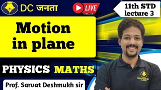 motion in a plane | lecture 3 | 11th STD | by deshmukh sir | #dcjanta #physics #physicslive