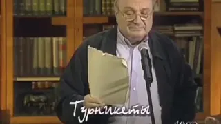 Жванецкий о вирусе!