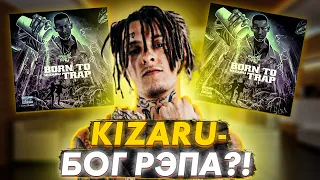 КИЗАРУ - БОГ РУССКОГО РЭПА?! KIZARU - BORN TO TRAP