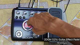 Zoom G21u guitar effect testing & အသုံးပြုချိန်ညှိနည်းလမ်းညွှန်။