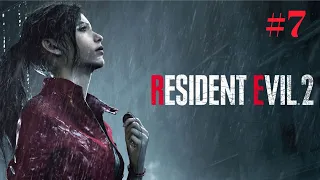 Resident Evil2 #7 Спасти Шерри