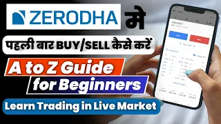 How to buy/sell shares in zerodha kite | how to place target and stoploss in zerodha