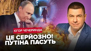 ВИБОРИ у Росії ВІДМІНЯТЬ? / Путін ТЕРМІНОВО міняє БУНКЕР! ВОНИ вже в Кремлі / Z-воєнкорів ЗНИЩАТЬ