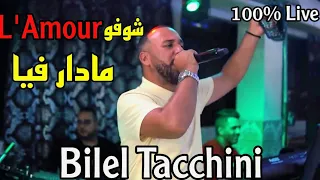 Bilel Tacchini live 2023 / choufou l’amour madar fiya / cover Amine Babylone