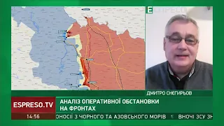 ⚡НЕ БАХМУТ: Найбільш напружені точки - Лиманський та Куп'янський напрямки, - експерт СНЄГИРЬОВ