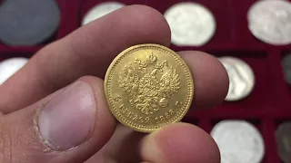 5 рублей 1888 АГ