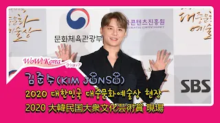 김준수(KIM JUN SU), 귓가를 적시는 목소리로 선보이는 축하공연 무대