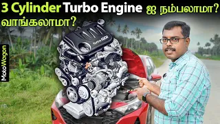 Don't Buy 3 Cylinder Turbo Petrol Engines without Watching This Video | Tamil Review | MotoWagon.