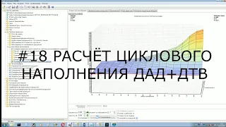 #18 цикловое наполнение, температура заряда дад+дтв, прошика spt и trs, январь 5.1