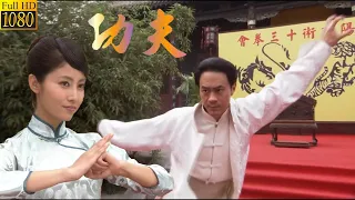 Kung Fu Movie! Everyone insult the woman, but she’s a Kung Fu master, teaching them a lesson.