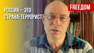 Жданов: Россия осуществляет тотальный геноцид против Украины