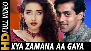 Kya Zamana Aa Gaya | Kumar Sanu, Udit Narayan | Yeh Majhdhaar 1996 Songs | Salman Khan