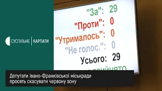 Депутати Івано-Франківської міськради просять скасувати червону зону