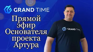 эфир 11.12.2021 ПРЯМОЙ "МЕТАВСЕЛЕННАЯ НАШЕЙ ПЛАТФОРМЫ!!!"