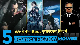 Top 5 Sci-fi Hollywood Movies In Hindi On NETFLIX | Science Fiction/Action Adventure