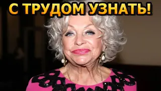 НЕ УПАДИТЕ УВИДЕВ! Вот как выглядит сейчас известная актриса Людмила Поргина?