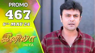 INIYA Serial | Episode 467 Promo | இனியா | Alya Manasa | Saregama TV Shows Tamil