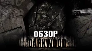 Хоррор без скримеров - Обзор Darkwood