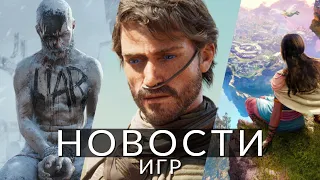 Новости игр! Frostpunk 2, Dune: Awakening, Road To Vostok, Pax Dei, Nivalis, Teardown, Earthless