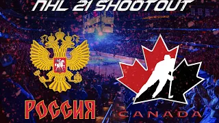 NHL 21 SHOOTOUT GAMEPLAY - RUSSIA VS CANADA | UP TO 2 WINS