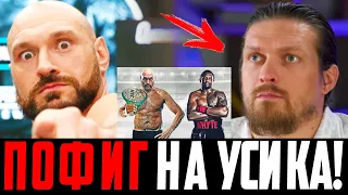 УСИК В ПРОЛЁТЕ! Фьюри ЗАВЕРШИТ КАРЬЕРУ после боя с Уайтом! Открытая ТРЕНИРОВКА! Кроуфорд или Спенс?